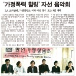 Koreatimes_20121101